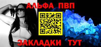 каннабис Рузаевка