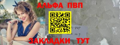 прущая мука Рыбинск