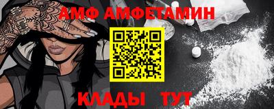 спиды Балашиха