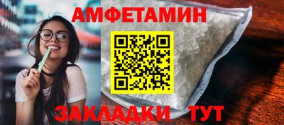 спиды Балашиха