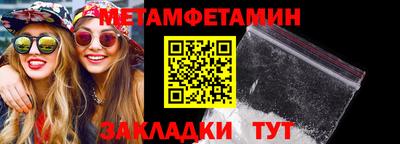 каннабис Рузаевка