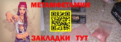 каннабис Рузаевка