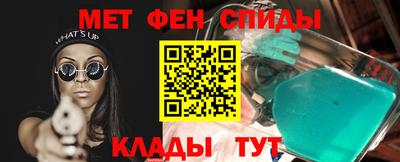 спиды Балашиха