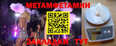 PSILOCYBIN Балаково