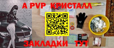 каннабис Рузаевка