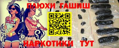каннабис Рузаевка