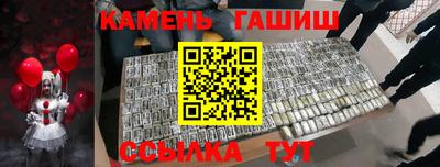 каннабис Рузаевка