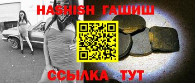 спиды Балашиха