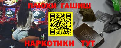 каннабис Рузаевка
