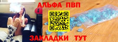 спиды Балашиха