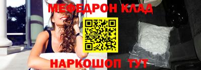 спиды Балашиха