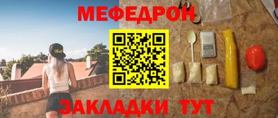 каннабис Рузаевка
