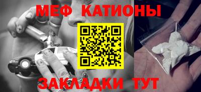 спиды Балашиха