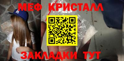прущая мука Рыбинск