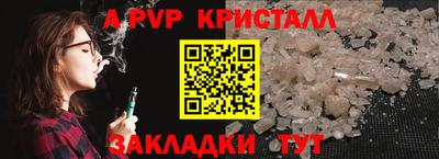 прущая мука Рыбинск