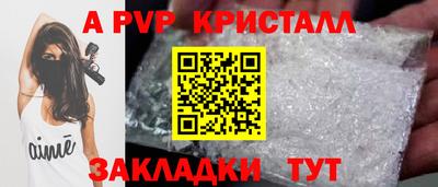 каннабис Рузаевка