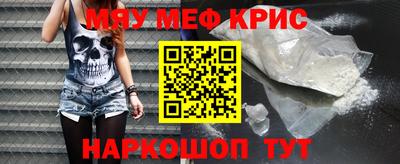 MDMA Premium VHQ Рязань