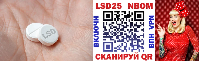 купить наркотики цена  Темрюк  LSD-25 экстази ecstasy 