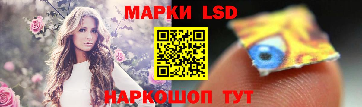 LSD-25 экстази кислота  Темрюк  ЛСД экстази  Лсд 25 экстази ecstasy 
