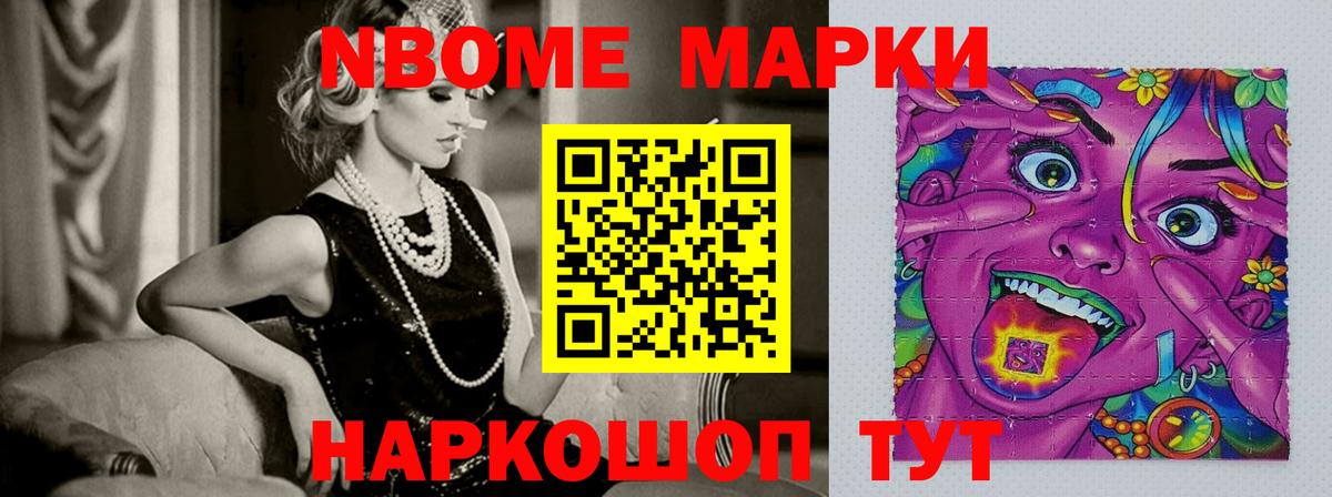ЛСД экстази кислота Темрюк