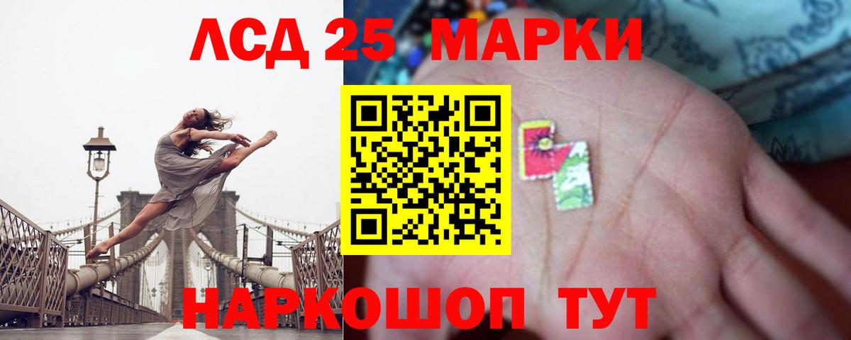 ОМГ ОМГ рабочий сайт  Вход с VPN  Лсд 25 экстази  Темрюк  ЛСД экстази кислота  Лсд 25 экстази ecstasy 