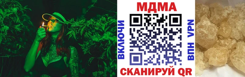 МДМА Molly  Темрюк 