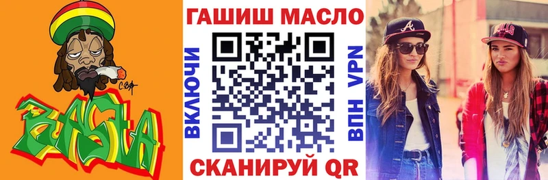 Дистиллят ТГК концентрат  OMG онион  Темрюк 