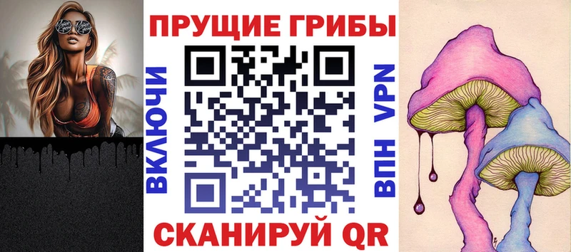 Галлюциногенные грибы мицелий  Темрюк 