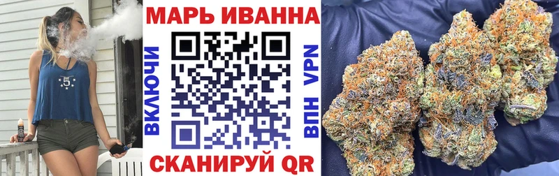 МЕГА ONION  Темрюк  Бошки Шишки планчик  цена наркотик 