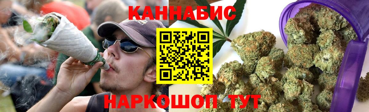 Бошки марихуана OG Kush  Канабис Amnesia  Каннабис MAZAR  Темрюк 