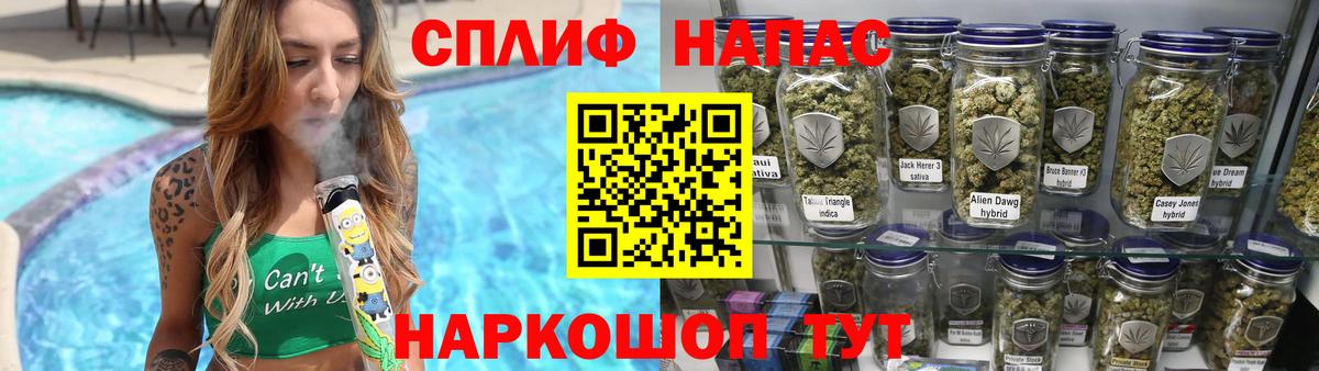 Канабис планчик Темрюк